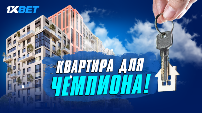 Житель Кызылорды получил квартиру в Алматы