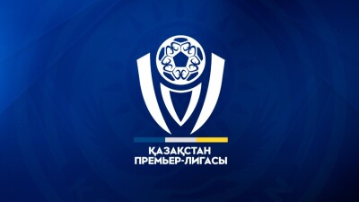 КПЛ расширится до 16 клубов в сезоне-2026