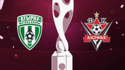 Финал Кубка Казахстана-2024 пройдёт в Алматы