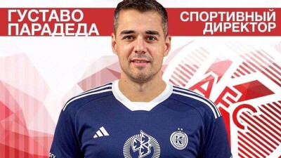 Экс-игрок АФК "Кайрат" стал спортивным директором клуба