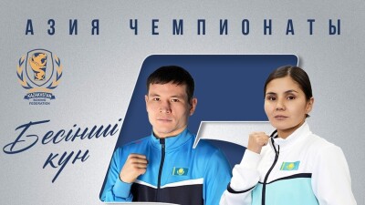 Прямая трансляция чемпионата Азии по боксу с участием казахстанцев – пятый день