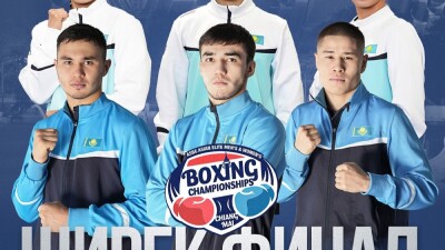 Прямая трансляция чемпионата Азии по боксу с участием казахстанцев – шестой день