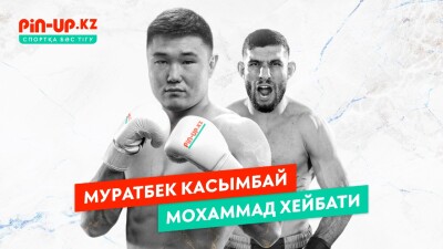 В Алматы состоится турнир All Stars Boxing с участием знаменитых боксёров и бойцов MMA