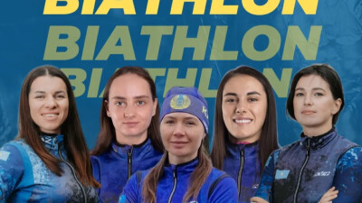 Состав сборной Казахстана по биатлону на Зимние Азиатские игры