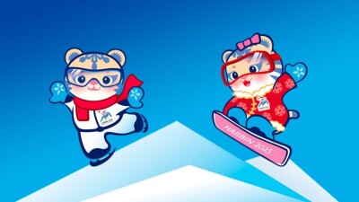 Зимние Азиатские игры-2025 покажут в Казахстане в прямом эфире