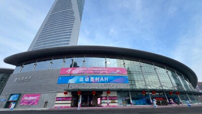 Азиада-2025: делегация НОК РК оценила условия перед началом Игр в Харбине 