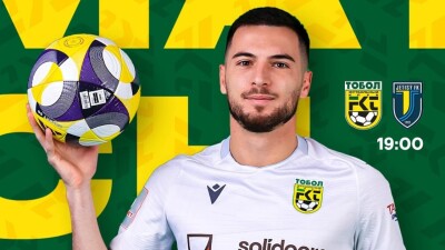 Прямая трансляция матчей 1/8 финала Кубка Казахстана