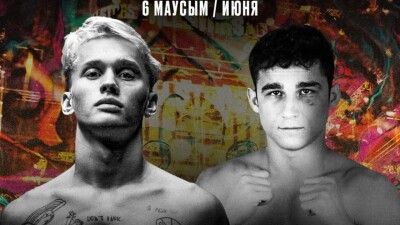 Опубликован полный кард вечера бокса в Алматы 