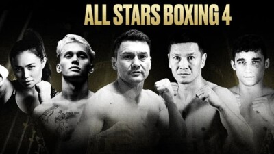 Турнир All Stars Boxing 4 перенесён на осень