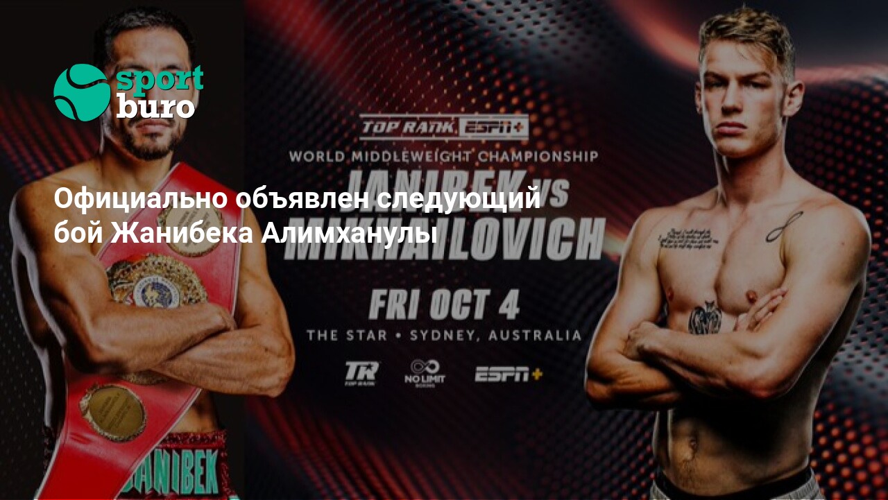 Анфиса Чехованың қынапшасы