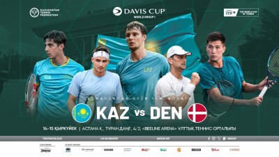 Стал известен состав сборной Казахстана на матч "Кубка Дэвиса" против Дании