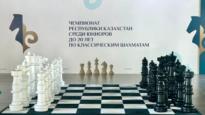 Новые надежды страны. Стартовал чемпионат Казахстана по шахматам среди юниоров до 20 лет